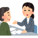 無料コンサルを受けてみた