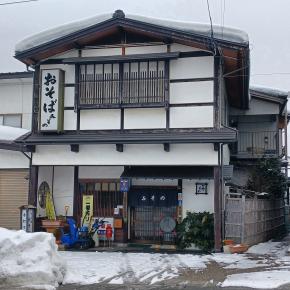 女性が切り盛りする昭和のお店で麺を啜る：上山市そばみそのそばや