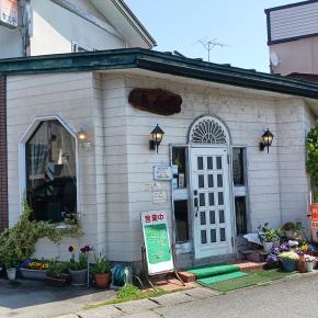 昭和レトロな老舗喫茶店で洋食メニューを満喫する！：山形市牧花亭