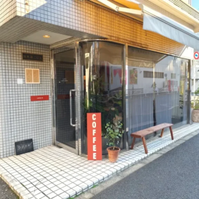 祐天寺「ルーリーコーヒーロースター」が焼くフレンチトーストに誘われて