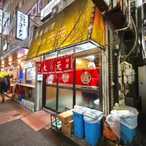 胃袋の限界へ。品川「味の大元」で、餡に浮かぶ黄色い卵の元気玉を喰らう