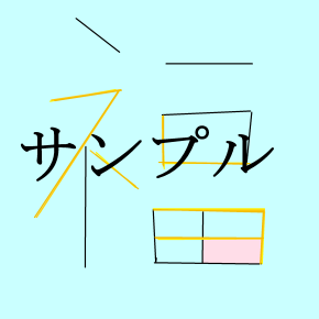 詩251222m✨ふくふく✨・・・✨福k✨👕ヘビーウェイトパーカー＆👜サコッシュ✨