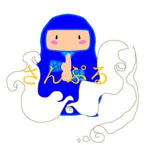 詩260102a⚔ぼくはニンジャ⚔・・・⚔どろん忍者くん⚔👕ビッグシルエットパーカー＆👜サコッシュ⚔