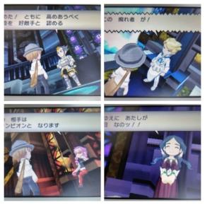 攻略ではなく冒険【ポケモンY プレイ日記41】違う順番で
