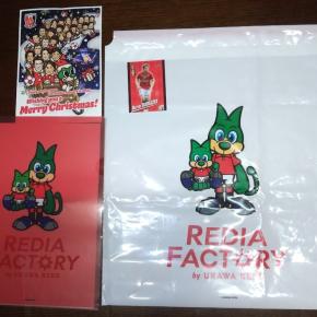 らんちゃん遊ぶ＆浦和レッズ最終節