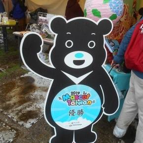 【はにゅはにゅ】世界キャラクターさみっとin羽生2019 1日目（2）