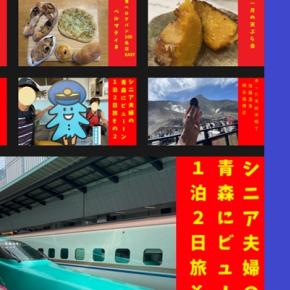 2025年大晦日 今年一年を振り返り