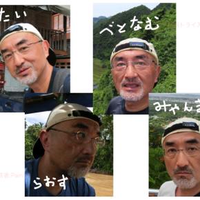 バンコクでなくした物をバンコクで探す