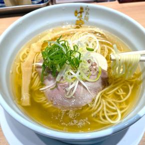 体も心も温まる塩らぁ麺 (^^;)