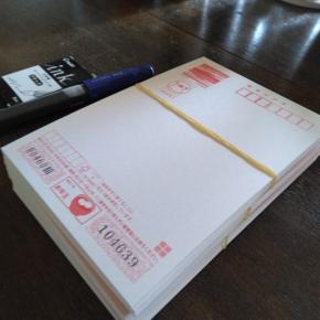 年賀状じまいする？しない？