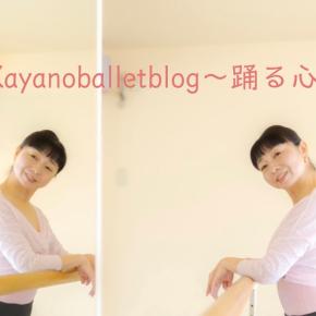 3月の発表会で受講生が踊る、バレエ作品を公開！