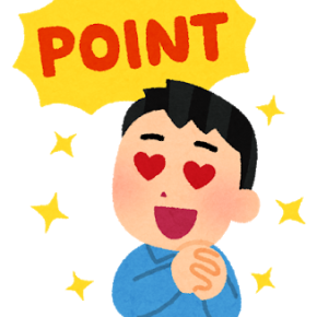 2023年のポイ活の振り返り