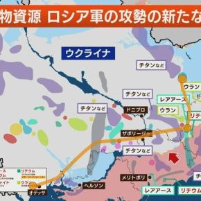 もしも私がウクライナのレアアースを使って停戦に向かわせるなら