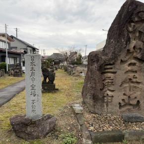 続日本100名城の秋田城址にも行ってみましたラン