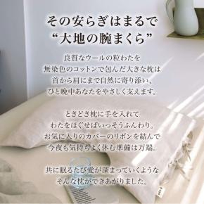 睡眠迷子のあなたへ