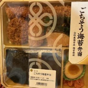 東京の女になる瞬間