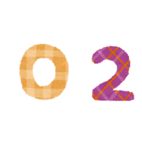 【謹賀】2026年明けましておめでとうございます【新年】