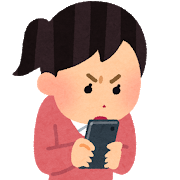 メルカリ 先方から購入した商品が届いていないとのメールが・・・