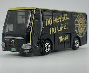 黒に黄色 カッコいいデザインのチームバス 柏レイソル