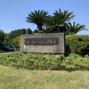 程ヶ谷カントリークラブ運転手向け情報