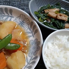 入院費限度額は27，000円 痛み大幅減少 ☆晩ご飯☆