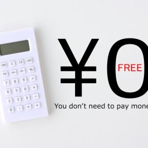 太陽光パネルの0円設置は損？自分で設置した方が節約効果は高い