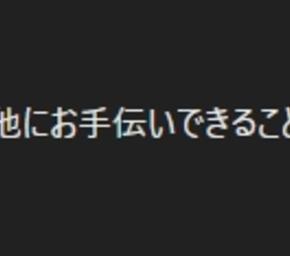 ChatGPTのメモリ管理を他のChatGPTに移す方法