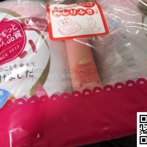 出産準備。第三子の粉ミルクとかおむつとか色々と買いだめしてストックし始める