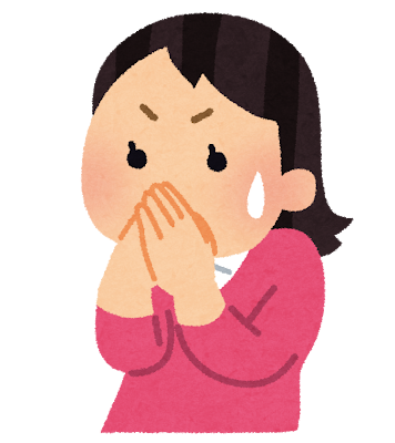 やってしまった その2