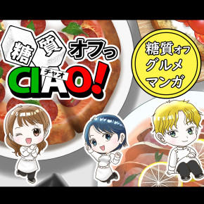 漫画単行本の値段が上がったとは言うけれど。