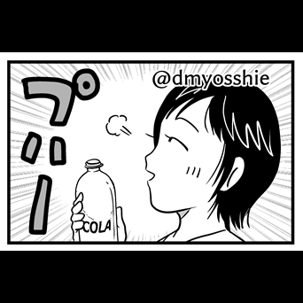 4コマ漫画『血糖けっこう絶好調！』第3話『真夜中の高血糖/ラベルレス』