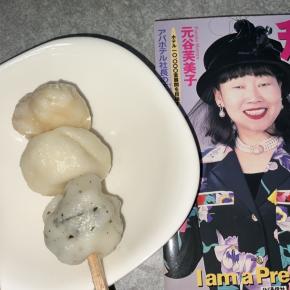 ヒメムカシヨモギで3食団子を作る下級国民