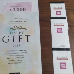 フェリシモとイズミより、株主優待