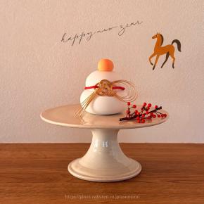 あけましておめでとうございます