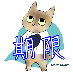 髙橋光成投手にもメジャー契約が届くも来季はライオンズ残留の可能性