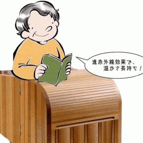 「内側から潤う身体へ！全身リラックスで乾燥と冷えを防ぎましょう！」