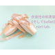 《ballet》年の瀬にバレエを想う2025【なりさらラボ】