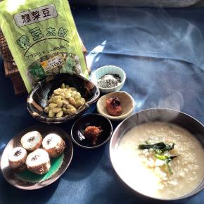 あと20日足りるかなぁ🤔