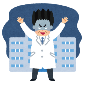 「医師」狙い婚活を個人的にオススメしない訳