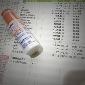 え…？育ってた、ハゲ