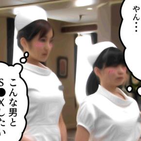 病院で欲情？ / クリぼっち無職絵師がパチスロ行ったら・・・