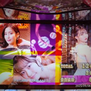 遅く行って早く帰る 炎炎・ラブ嬢・吉宗