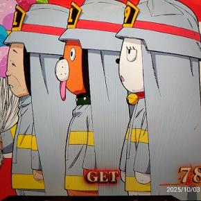 炎炎・ラブ嬢 e東京リベンジャーズ