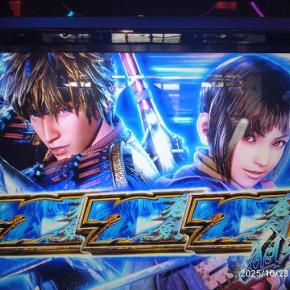 炎炎・新鬼 市役所