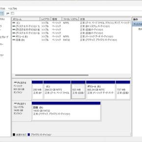 今度はメイン用PCを泣きながら修復インストールしました(笑)