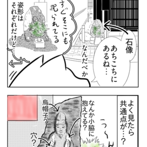 4コマ「羊羹王国の『日本一ようかん祭り』へGO!」（4／4）～小城には大勢ござらっしゃる