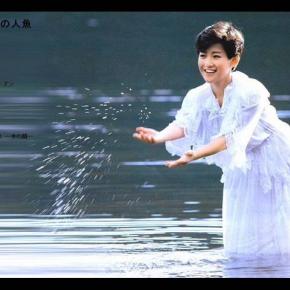 3rdアルバム『十月の人魚』/岡田有希子