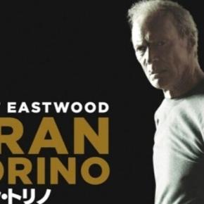 グラン・トリノ