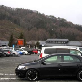 ■道の駅 信州平谷【国道153号】