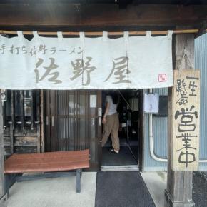 佐野ラーメンの佐野屋へ